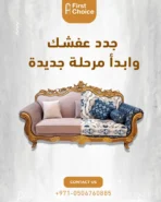 فيرست (1) - الصورة 7