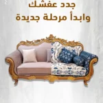 فيرست (1)