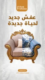 فيرست (1) - الصورة 8