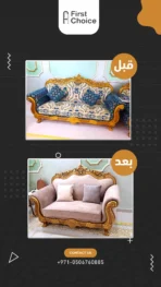 فيرست (1) - الصورة 2