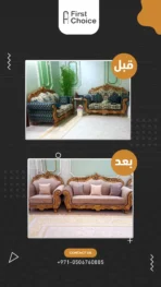 فيرست (1) - الصورة 3