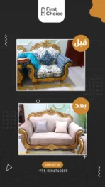 فيرست (1) - الصورة 4