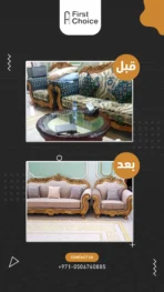 فيرست (1) - الصورة 5